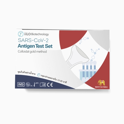 70mm Antigen-Test Kit Thailand Speichel-SARS-CoV-2 1 Test/Kasten